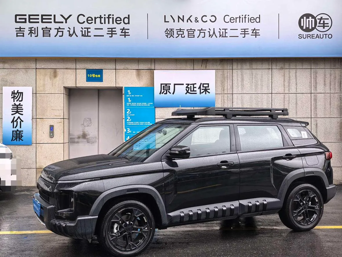 Geely cowboy
