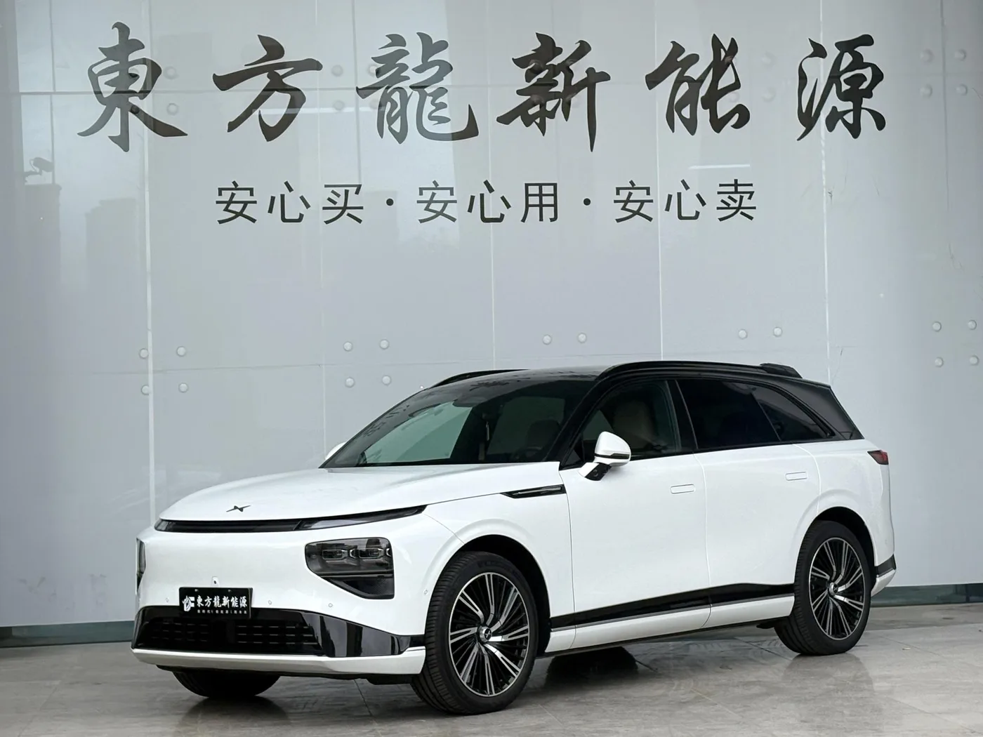 Xpeng G9