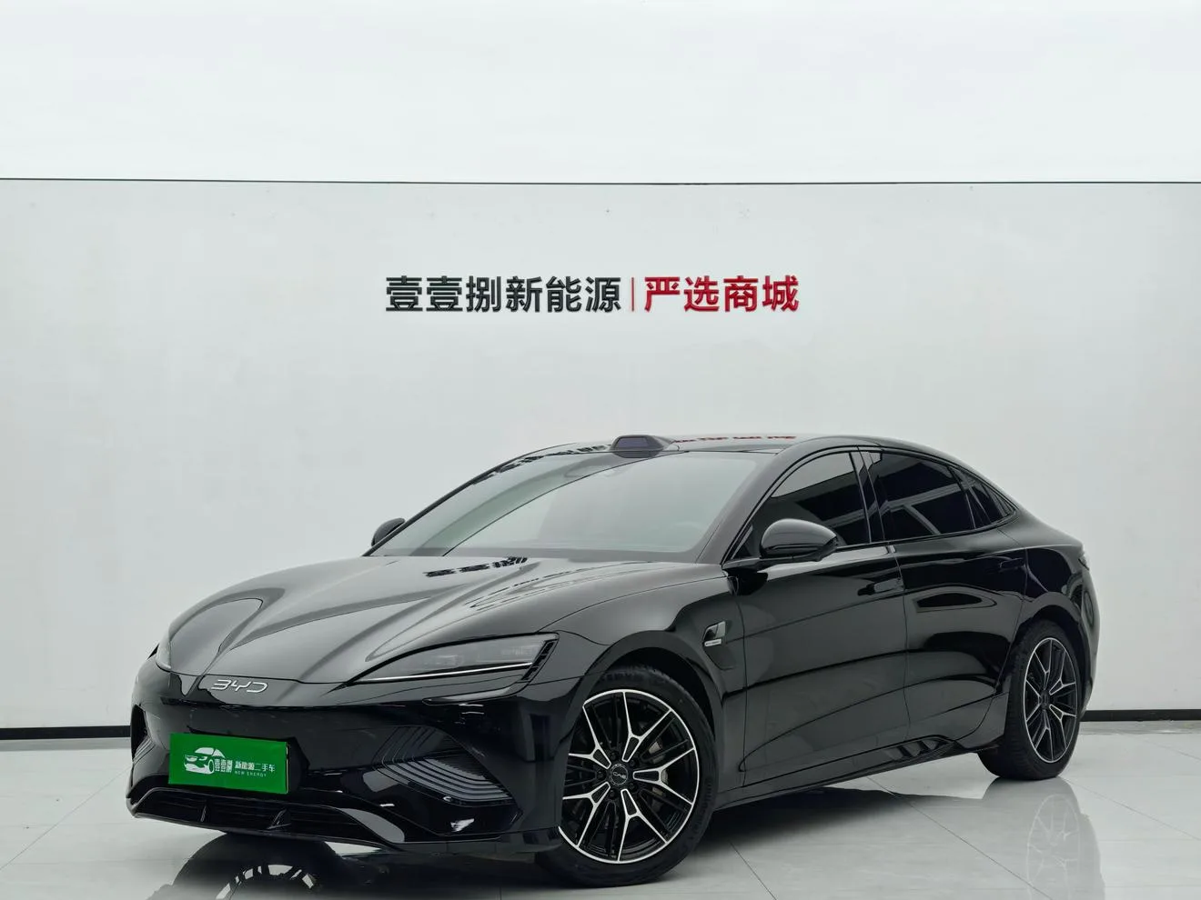 BYD seal