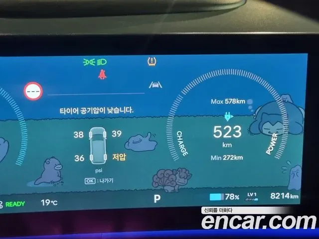 Hyundai Ioniq9 Ionic 9, 2025 — фото 10