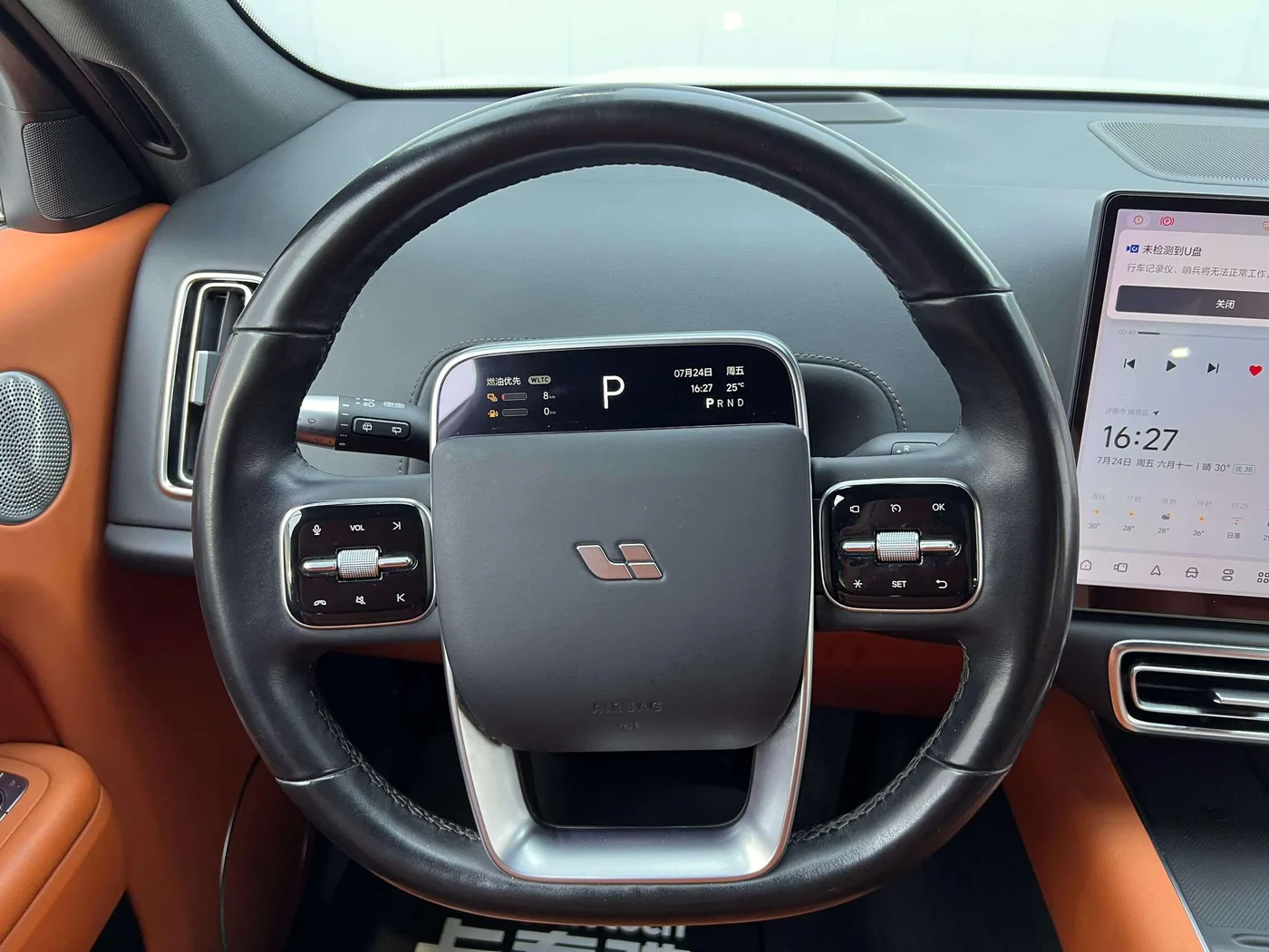 Li Auto Ideal L7, 2023 — фото 21