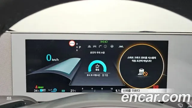 Hyundai Ioniq5 Ionic 5, 2022 — фото 8