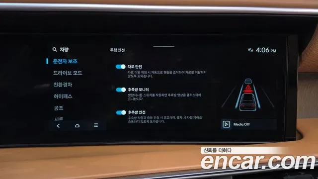Hyundai Palisade LX3, 2025 — фото 34