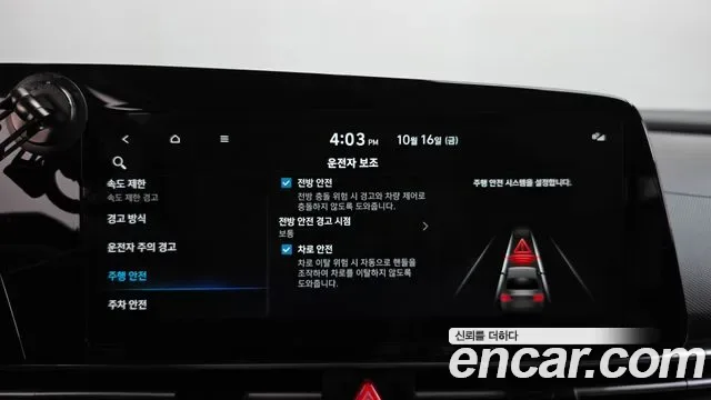 Hyundai Avante CN7, 2025 — фото 29