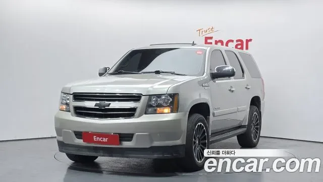 Chevrolet Tahoe Taillia