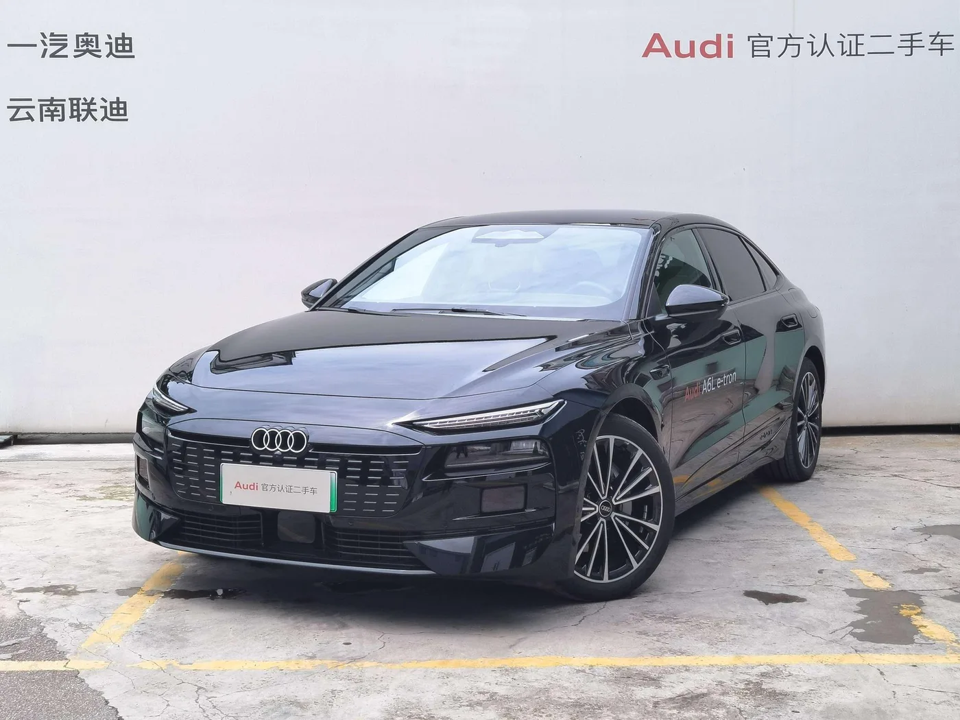 Audi A6L e-tron