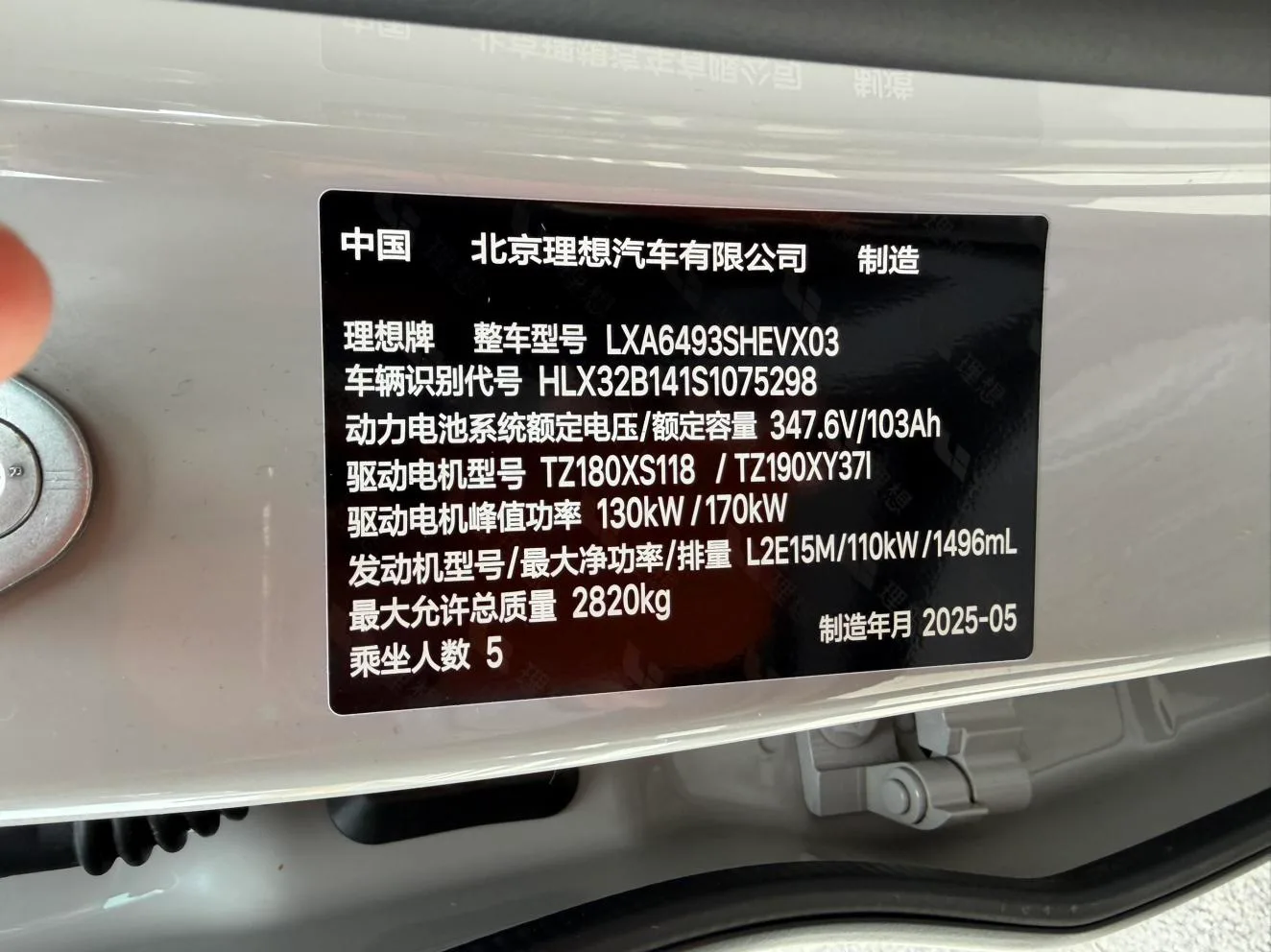 Li Auto Ideal L6, 2025 — фото 15