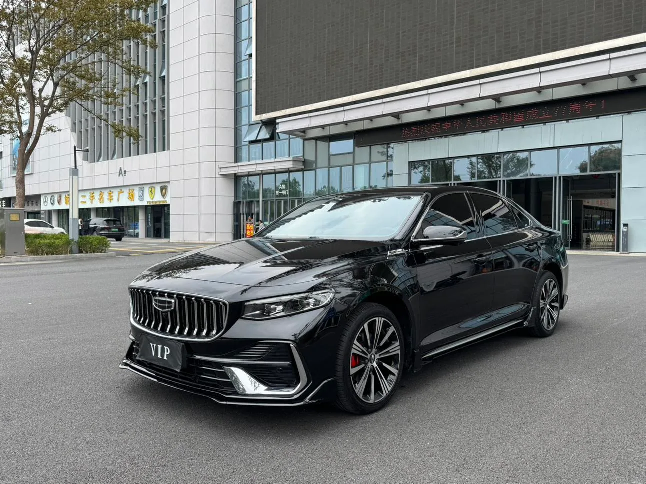 Geely Xing Rui