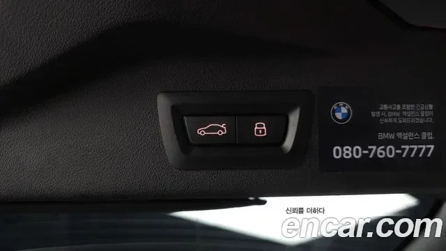 BMW X7 G07, 2025 — фото 27