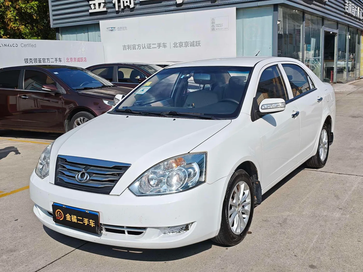 Geely Vision