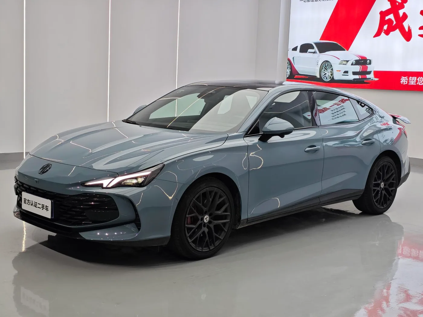 MG MG7