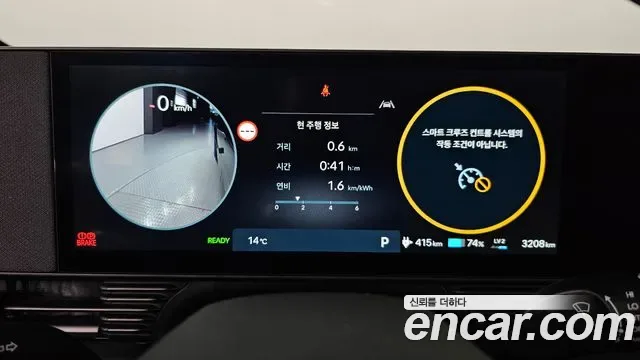 Hyundai Ioniq5 Ionic 5, 2025 — фото 8