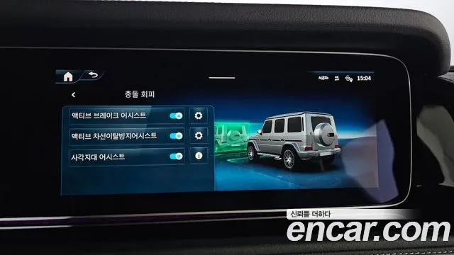 Mercedes-Benz G-Class W465, 2025 — фото 16