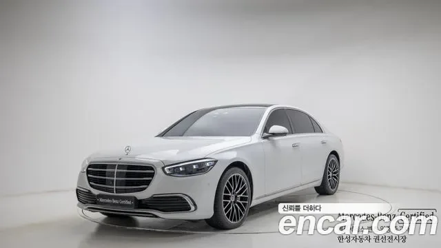 Mercedes-Benz S-Class W223