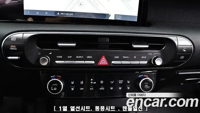 Hyundai Palisade LX3, 2025 — фото 10
