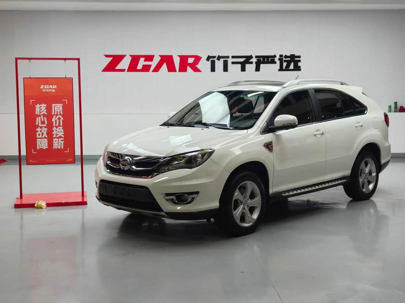 BYD S7