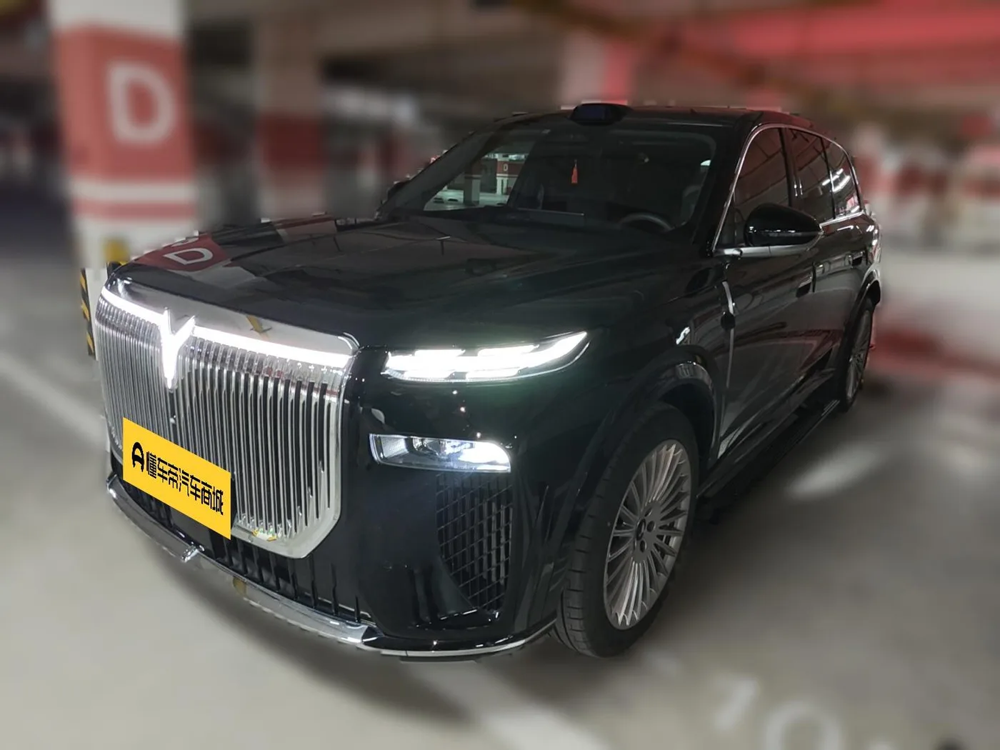 Lantu Taishan PHEV