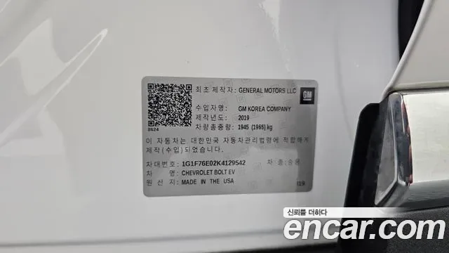 ChevroletGMDaewoo Bolt Ev, 2019 — фото 19