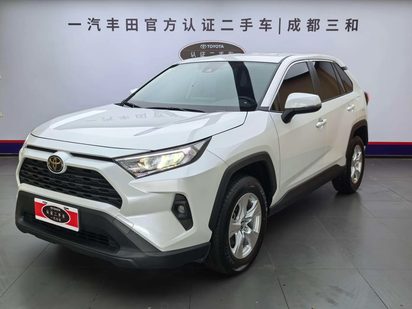 Toyota RAV4 Rongfang