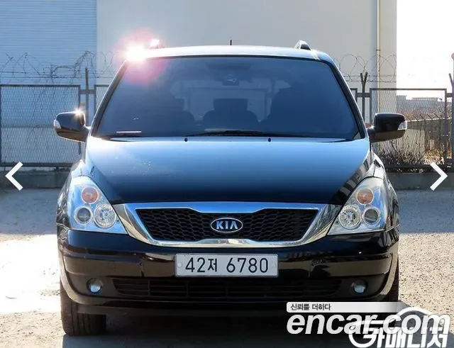 Kia Canival Carnival R