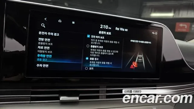 Hyundai Grandeur Ig, 2022 — фото 15