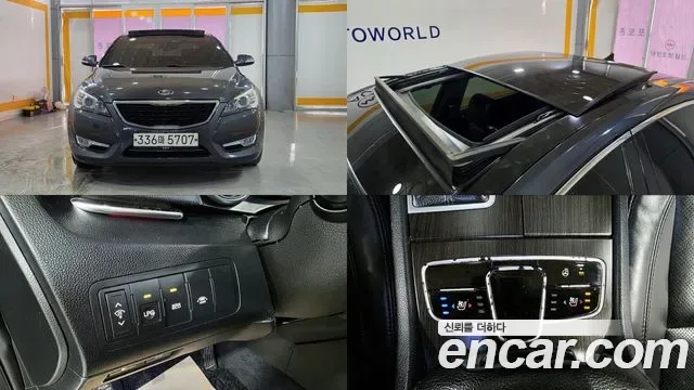 Kia K7 Prestige K7