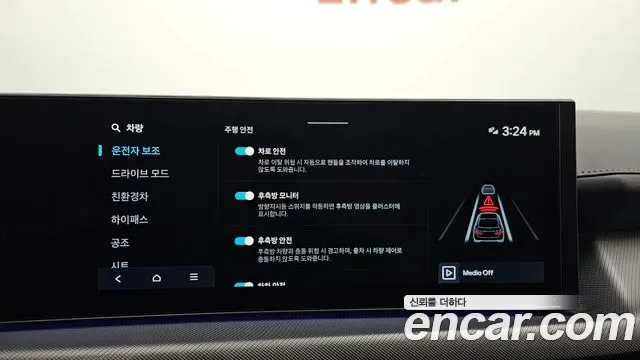 Hyundai Sonata De Edge Hybrid (DN8), 2025 — фото 17