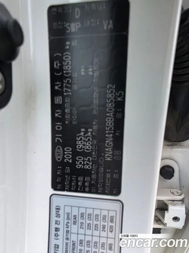 Kia K5, 2011 — фото 18