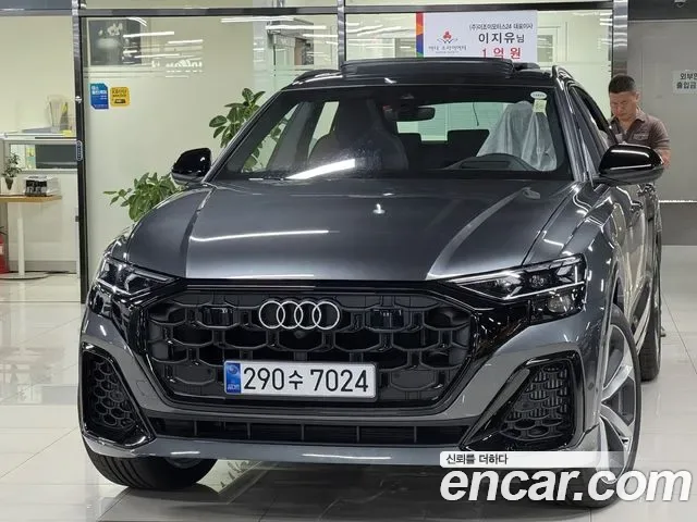 Audi Q8 4M