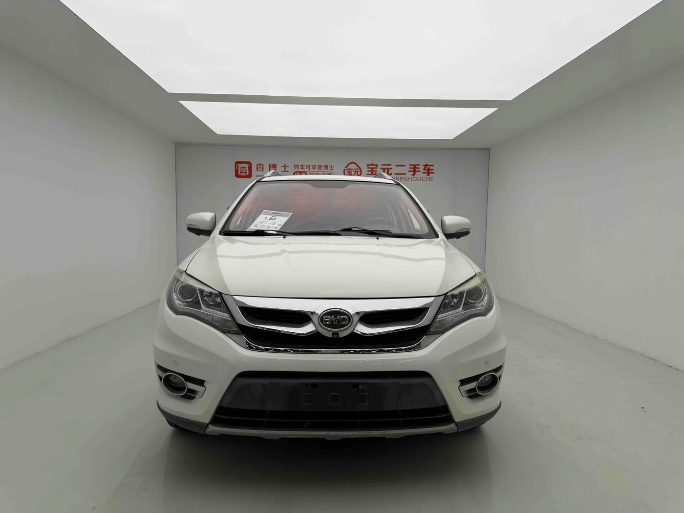 BYD S7, 2015 — фото 2