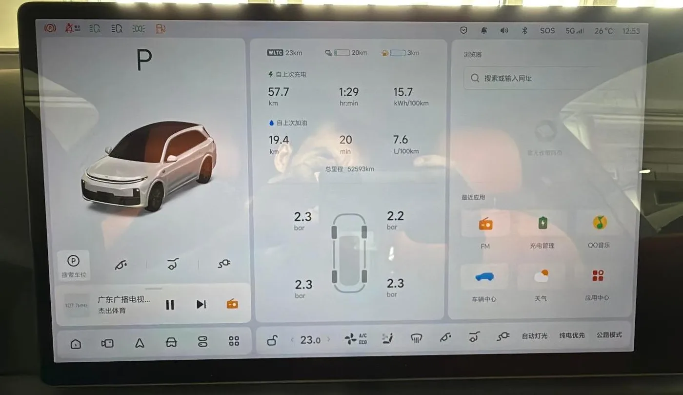 Li Auto Ideal L7, 2023 — фото 10