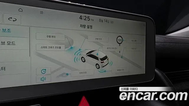 Hyundai Ioniq5 Ionic 5, 2022 — фото 32