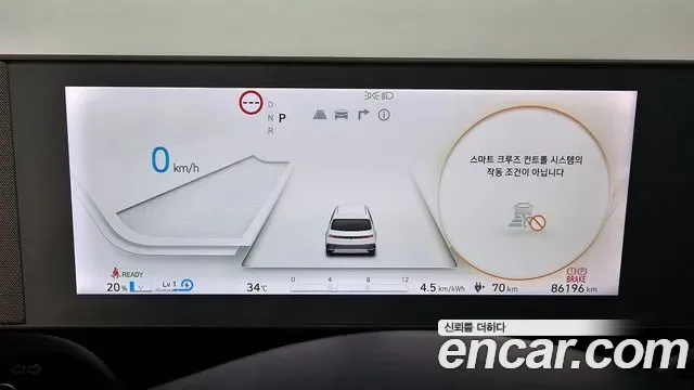 Hyundai Ioniq5 Ionic 5, 2022 — фото 8
