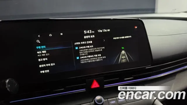 Hyundai Avante CN7, 2025 — фото 17