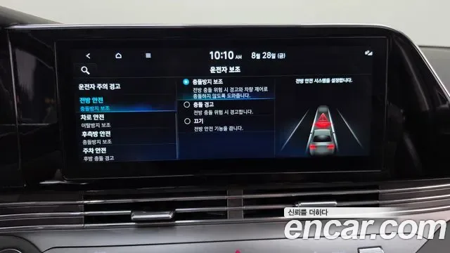 Hyundai Grandeur Ig Hybrid, 2022 — фото 15