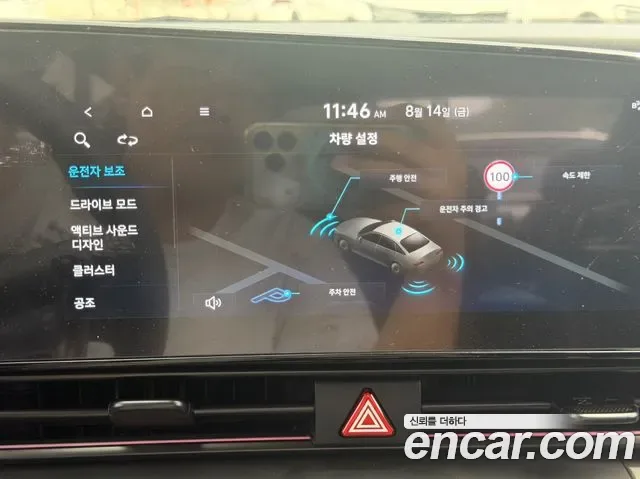 Hyundai Avante CN7, 2025 — фото 17