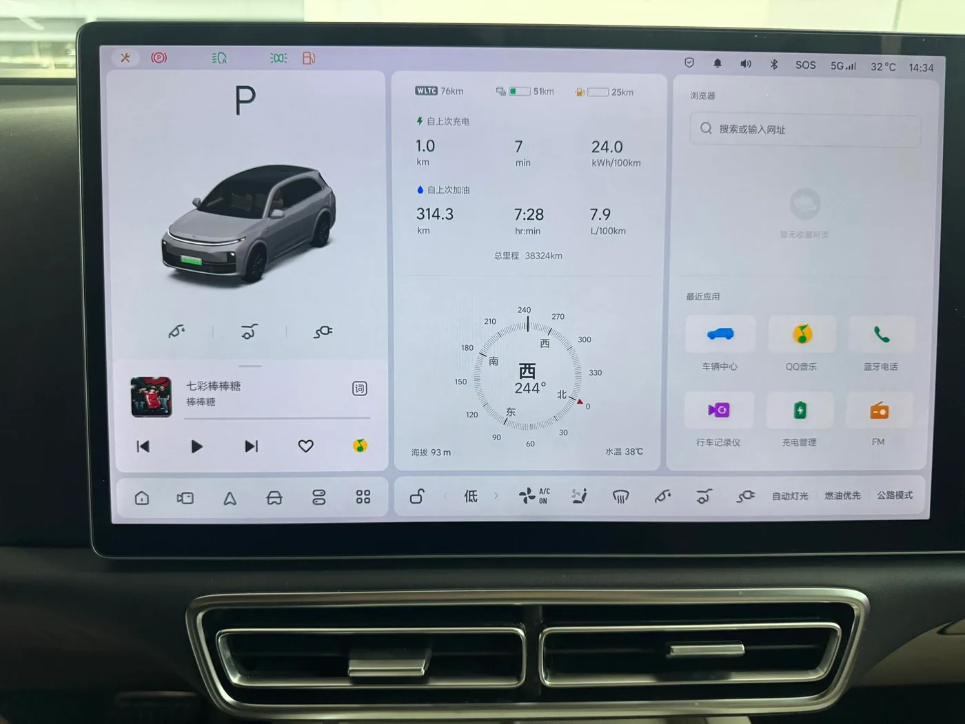 Li Auto Ideal L7, 2023 — фото 10