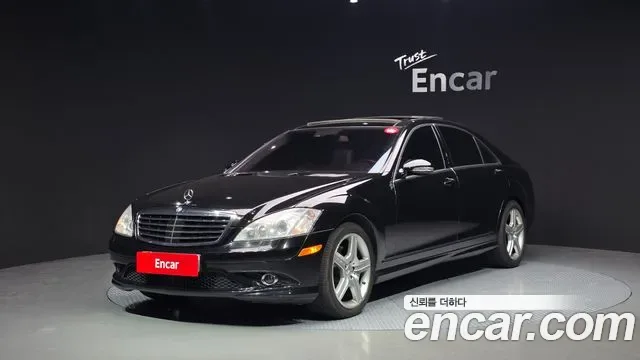 Mercedes-Benz S-Class W221