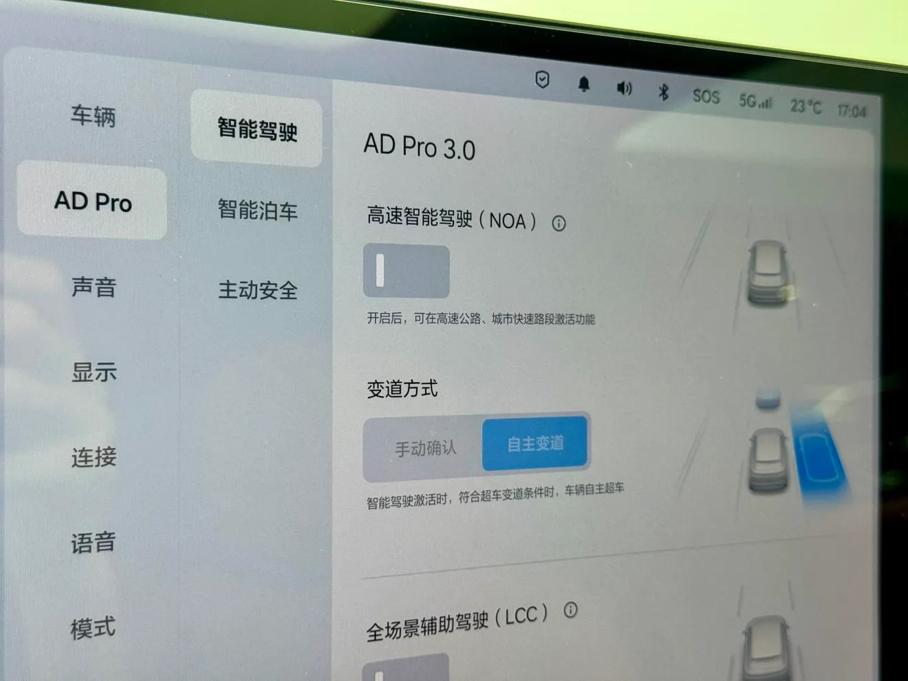 Li Auto Ideal L7, 2023 — фото 14
