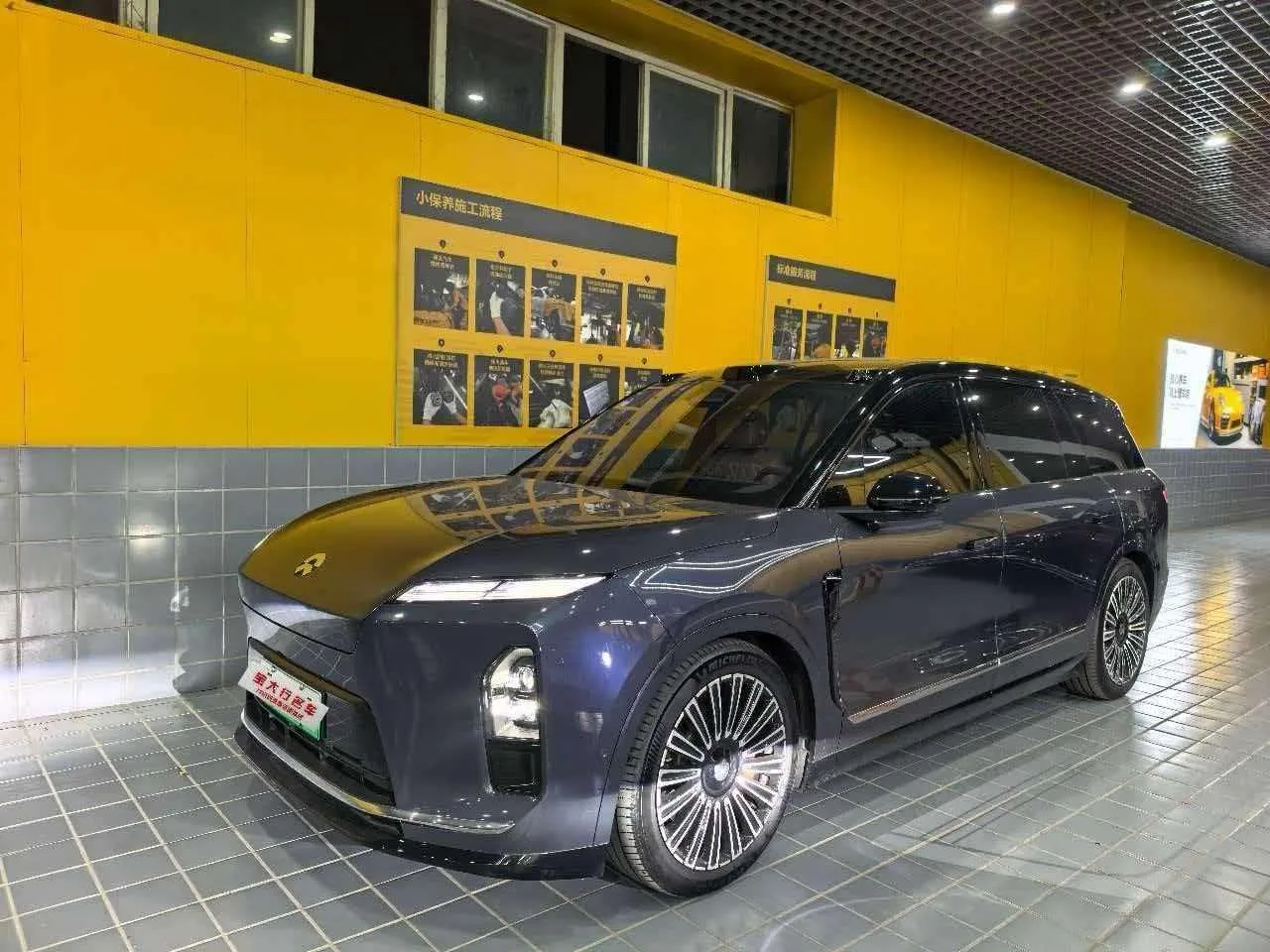 NIO ES8