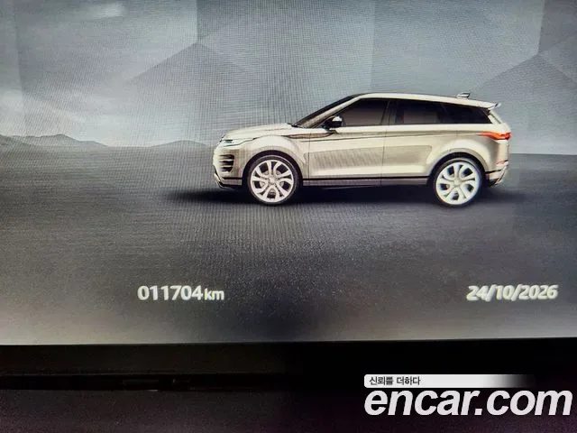 Land Rover Range Rover Evoque, 2025 — фото 15