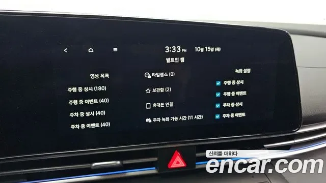 Hyundai Avante CN7, 2025 — фото 16