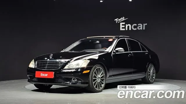 Mercedes-Benz S-Class W221