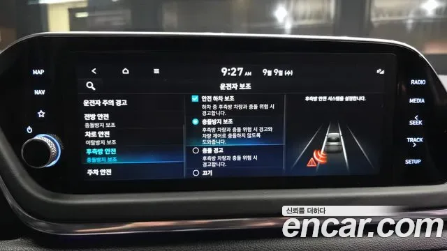 Hyundai Sonata DN8, 2022 — фото 15