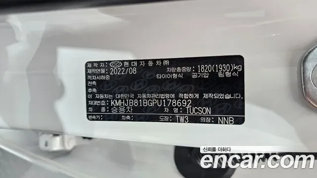 Hyundai Tucson NX4, 2022 — фото 30