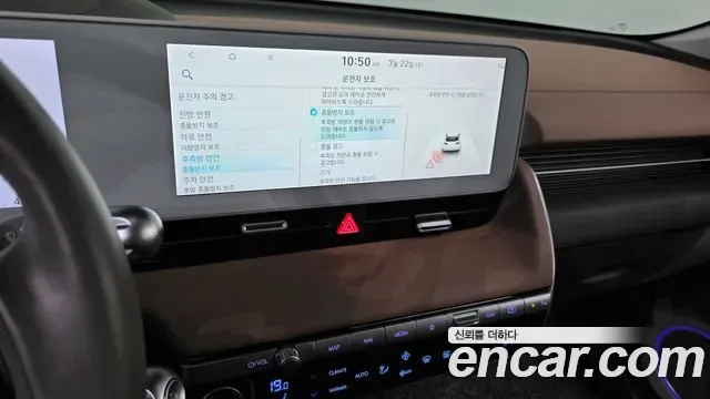 Hyundai Ioniq5 Ionic 5, 2022 — фото 17
