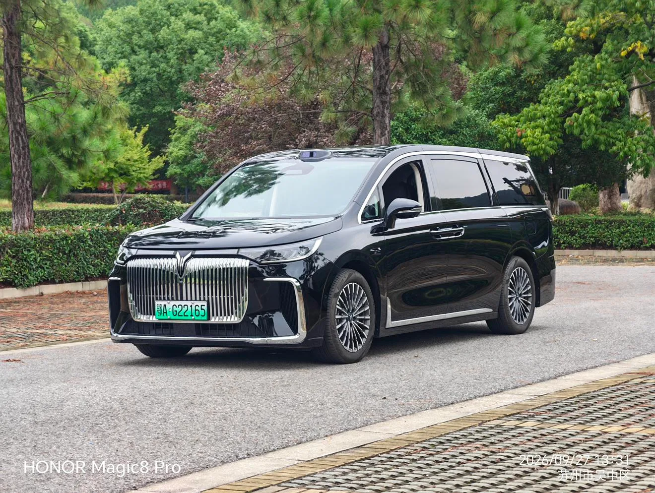 Lantu Dreamer PHEV