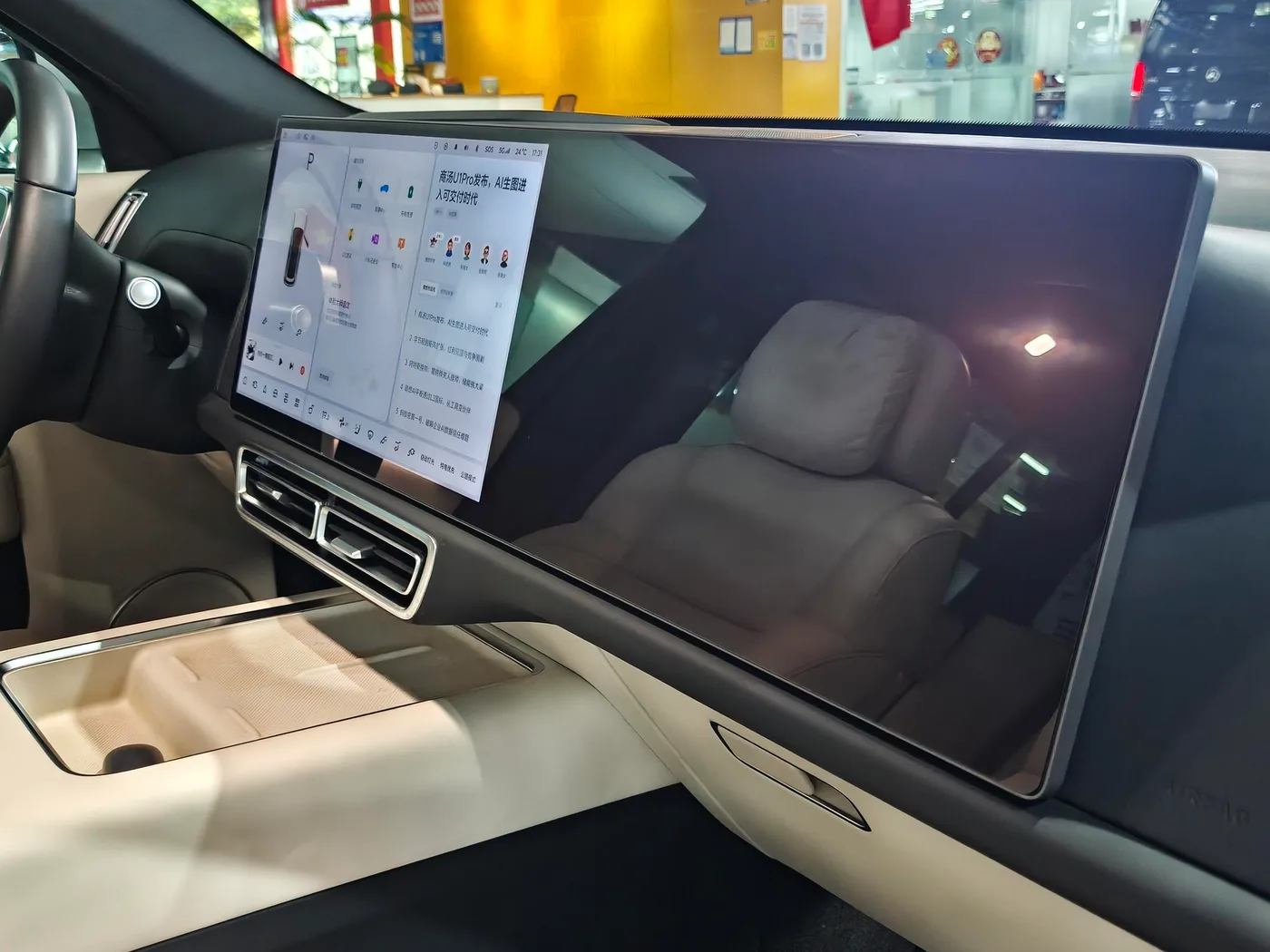 Li Auto Ideal L7, 2023 — фото 14