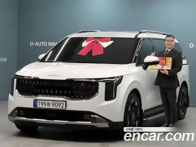 Kia Canival Carnival