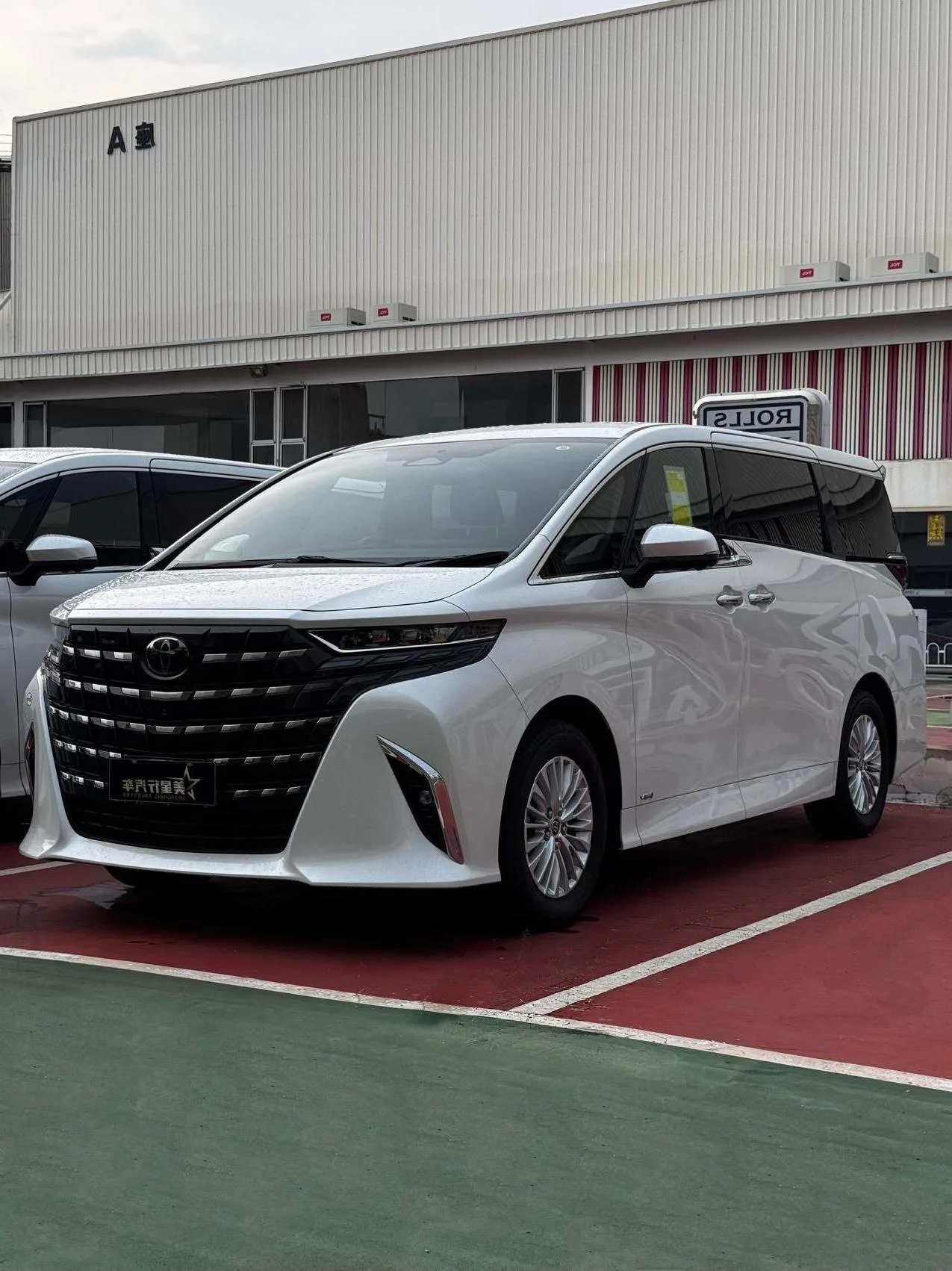Toyota Elfa